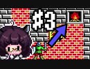 【CRPGで遊ぼう！】Ultima5 #3