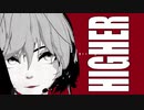 【MMD杯ZERO2参加動画】HIGHER【手書き風MMD】