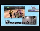 細谷伸之氏「君たちの実力はよくわかった」【「モンハンぷらす一狩りいこうぜ」の細谷伸之氏の出演回】
