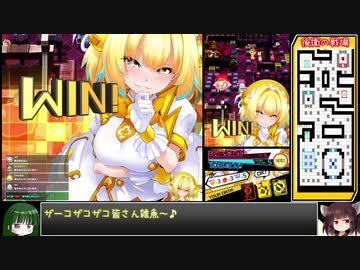 【パイン】ボンバーガール　その1【VOICEROID実況＆ゆっくり】
