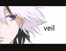 【v4flower】veil【TVsize VOCALOID cover】