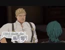 【実況】ファイアーエムブレム風花雪月を夢中になって実況 #37 【FE風花雪月】