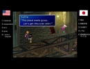 【アメリカ語でFF7】Part161ミッドガルに突入して北条の暴走を防げ！以後、本作戦を「ハチミツ食べたいな大作戦」と呼称します。①