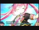 【ゆっくり】花騎士と読むオトギフロンティア　99頁目【実況】