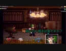 チャイカ「殺したい相手はだれですか？」ルイージ「マァリオー！」