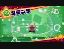 ノリで生きている男達が星のカービィ スターアライズを実況プレイ #12