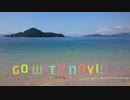 Go with NAVi！！ Part.4　広島編　後編
