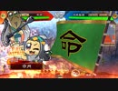 周瑜と孫策がfly highするだけ