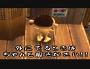 ♪はじめてのチュウリップ　実況　その7