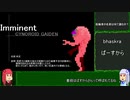 [VOICEROID解説]またゲームをsteamに出したい part7[steam]