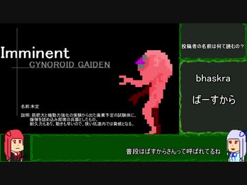 [VOICEROID解説]またゲームをsteamに出したい part7[steam]