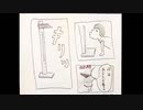 オーガニック漫画『頭にウンコをのせて』