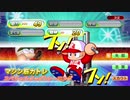 寿司高VS桃＋一門　パワプロ２０１８雑談プレイ　５