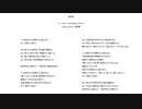 【歌ってみた】 Acid Black Cherry - 眠り姫