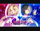 【Switch DLゲーほぼ日実況#584】「魔神少女 -Chronicle 2D ACT-」その1【Ciao_Ringoのショートショート】