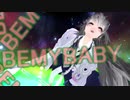 【MMD刀剣乱舞】BE MY BABY ほどほどにしないと「オシオキしますよ！」なんてね ！？ 数珠丸恒次開眼