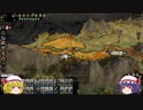 呑併天下！Totalwar Three kingdomsゆっくり実況！(11)