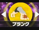 【実況】最強の健康技 リングフィットアドベンチャーでたわむれる Part10