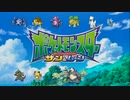 ポケモンの鳴き声でポケモンSM OP