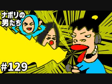  [会員専用] #129 すぎるの騒音チェック