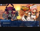 【FGO】アンドロイドマスターの人理修復の旅＃016【女声実況】