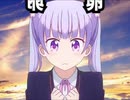 Aoba from the Far East