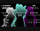 【MUGEN】異世界対抗！体育祭リスペクト！「よろず屋『わふぅ！』」参戦CM