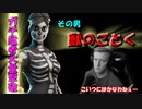 【Tfue君も驚愕！？】獣のようにキルを重ねる男がやばすぎたｗ＃のし侍