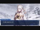 Fate/Grand orderを実況プレイ セイバーウォーズⅡ編　part8