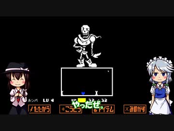【ホモとみる】ド底辺youtuberによるアンダーテイル実況part7