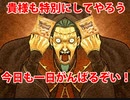 【ヘクトル＋α＋女性縛り】主に女性が活躍するファイアーエムブレム烈火の剣 終章前編