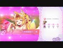 ふるーつふるきゅーと！ 15-5-4(Hard)
