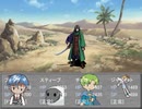エレメンティア・メンバーズ を 実況プレイ part34後編