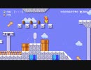 【スーパーマリオメーカー2】スーパー配管工メーカー part76【ゆっくり実況プレイ】