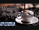 Morning Weekend Coffee Jazz Mood Lounge Back Ground Music