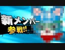 JacK.ちゃんねるに新メンバーが入ります！！！【ご報告】