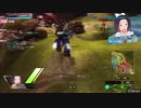 【BBPS4】家庭版でも転がる鉄クズPart23