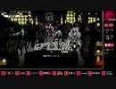【OPR】19/11/02 劇場推理 人狼狂 リリース直前番組【天国劇場】 3/5
