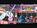 【EXVS2】エクバ2　シャア専用ザク　その51　紙装甲タッグは天を往く【ゆっくり実況】