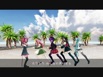 【UTAUカバー】サザエさん一家/宇野ゆう子【MMD杯ZERO2ツアーズ10】