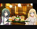 祝ってもらえなかった東北ずん子