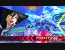 【EXVS2】〜ぼっち、シャッフルを往く〜(プラマ編、Pセルフ視点)