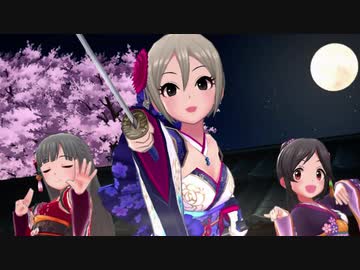 アイドルマスター　九連環