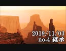 ショートサーキット出張版読み上げ動画5100