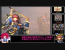 マイペースに遊ぶ三国志大戦その22【覇者、覇王】
