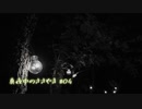 【ボイロラジオ】真夜中のささやき #04【琴葉葵】