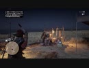 Red Dead Redemption 2 レッド・デッド・リデンプション 2　オンライン　クリップス殺害　「投げナイフ」