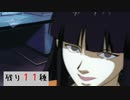 [Linda³]　彼女の中の100のケダモノ  B-⑩　[実況]