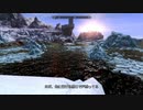 【初見】ＳｋｙｒｉｍＳＥ字幕プレイ　遊んでみるその３２　「ウィンターホールド大学周辺の一部を探索」
