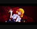 【MMD】いろいろでいろいろ